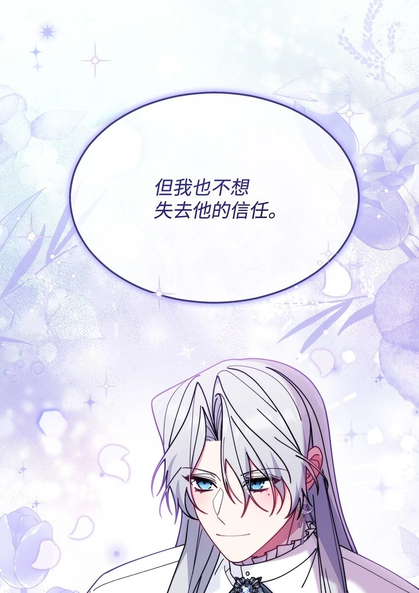 52 亨利克的身份47
