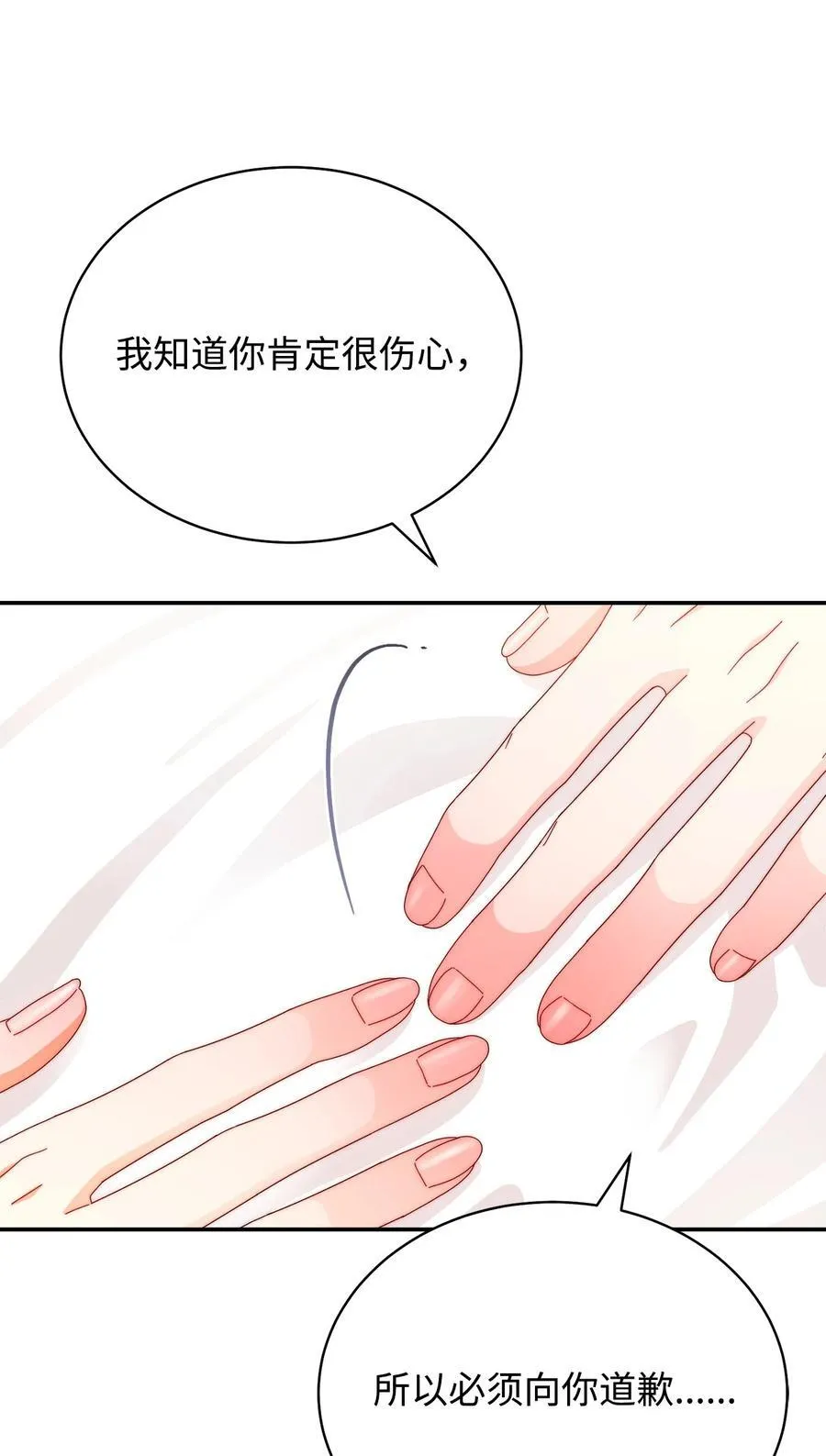 91 春暖花开10