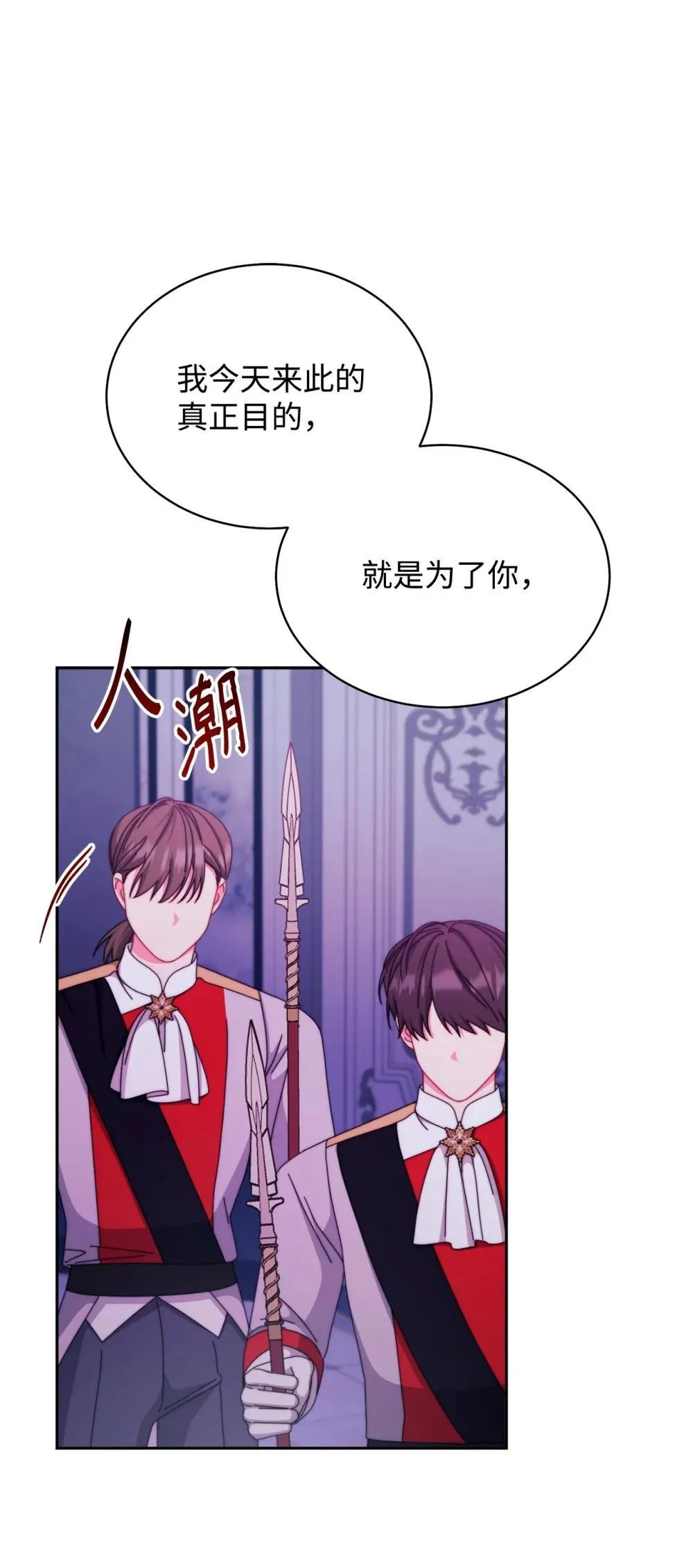 109 魔神追随者45
