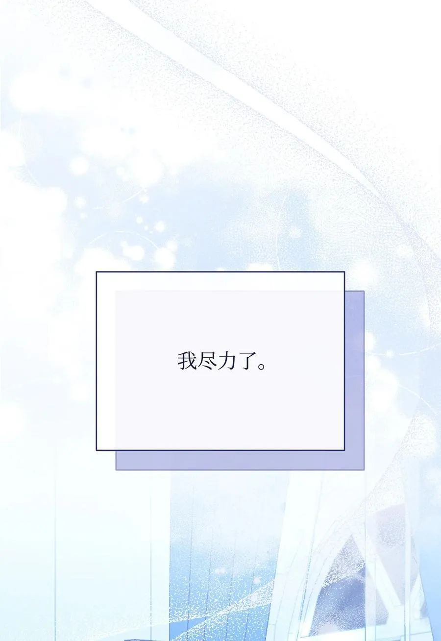 75 一丝曙光70