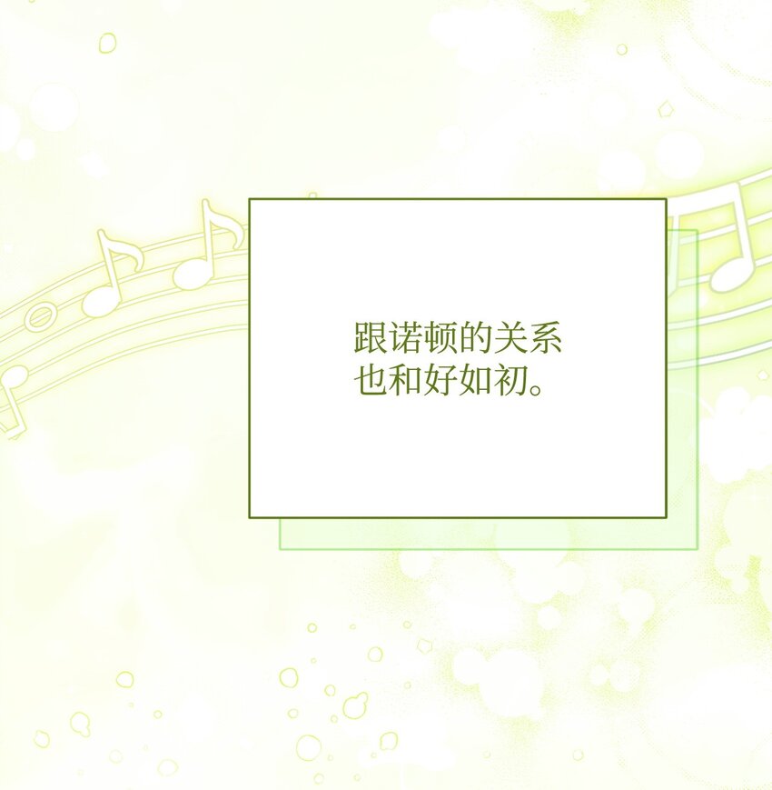 38 暧昧的气氛42