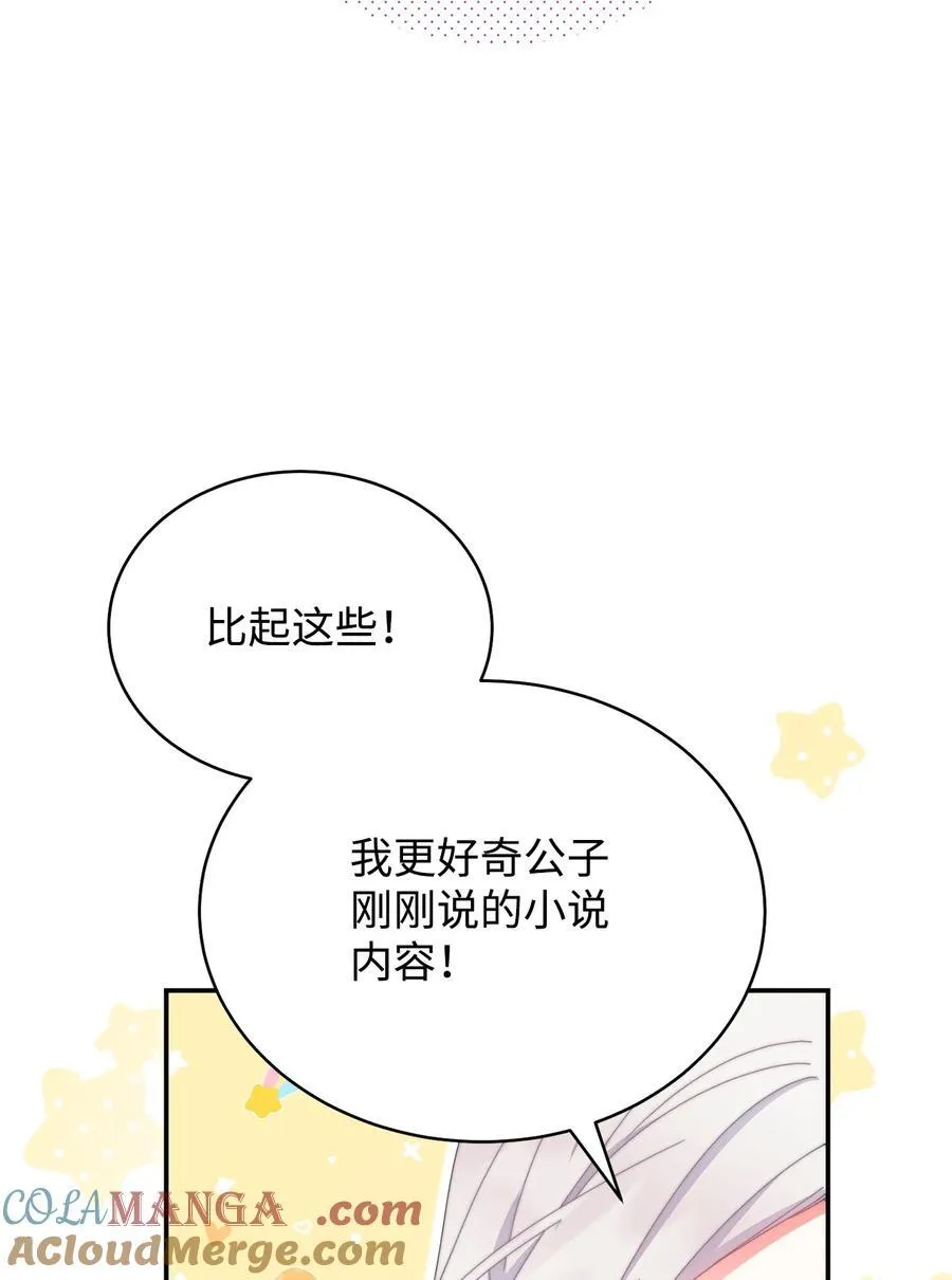 93 偷渡者42