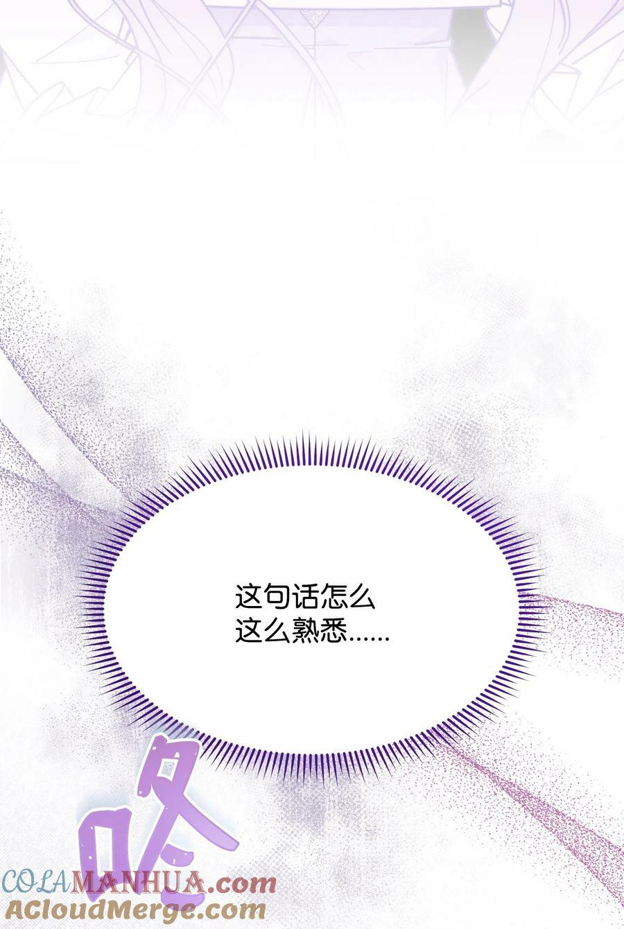61 女主现身76