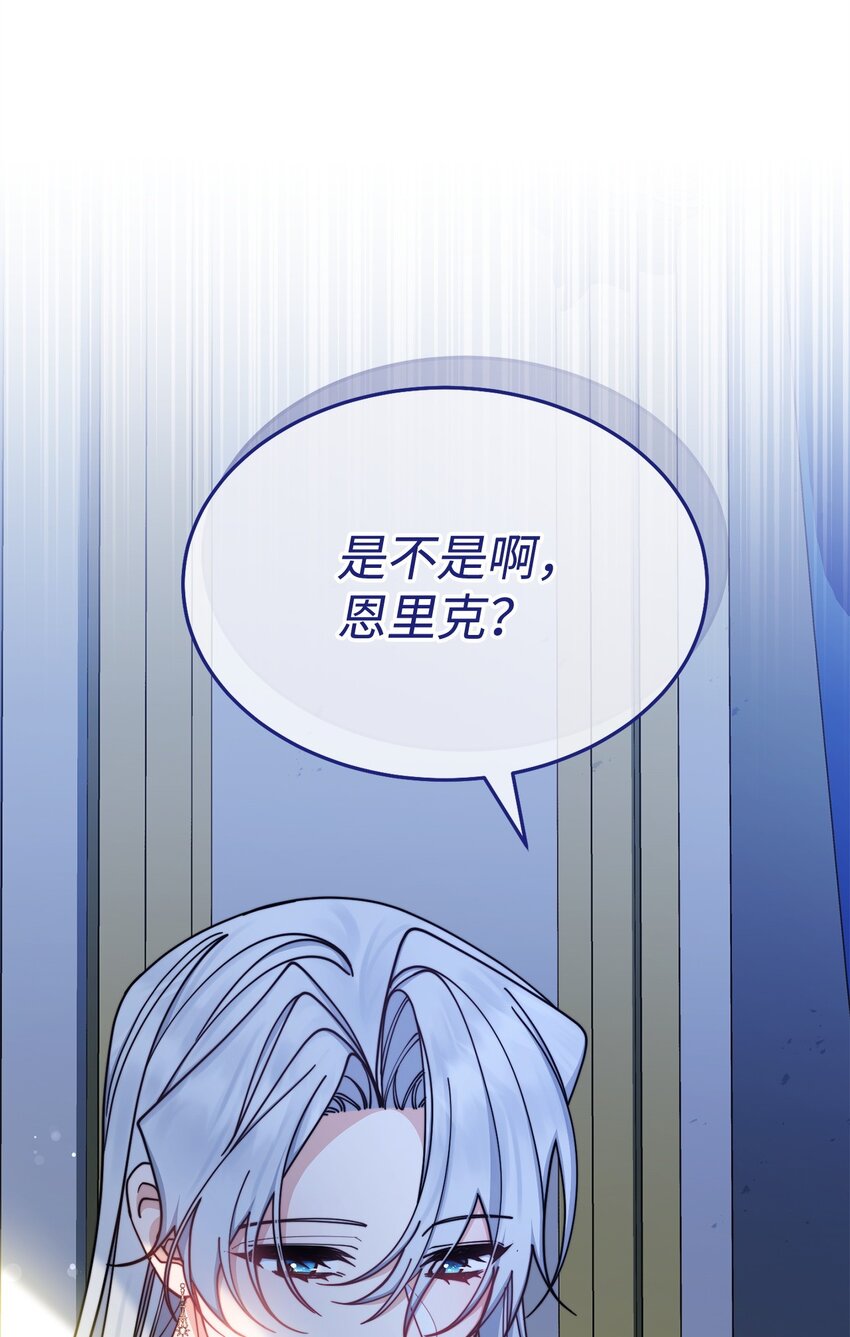 43 完美的舞会47