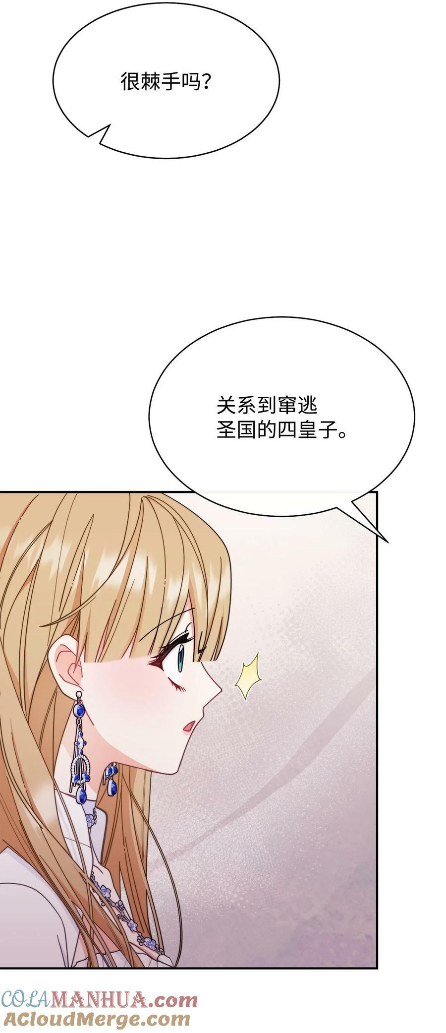 69 失落45