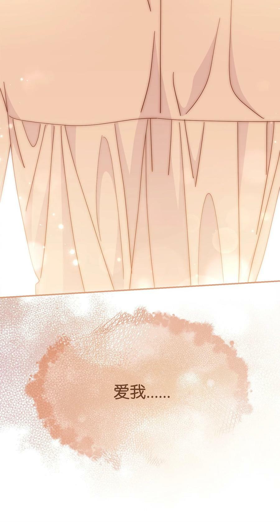 68 坦白49