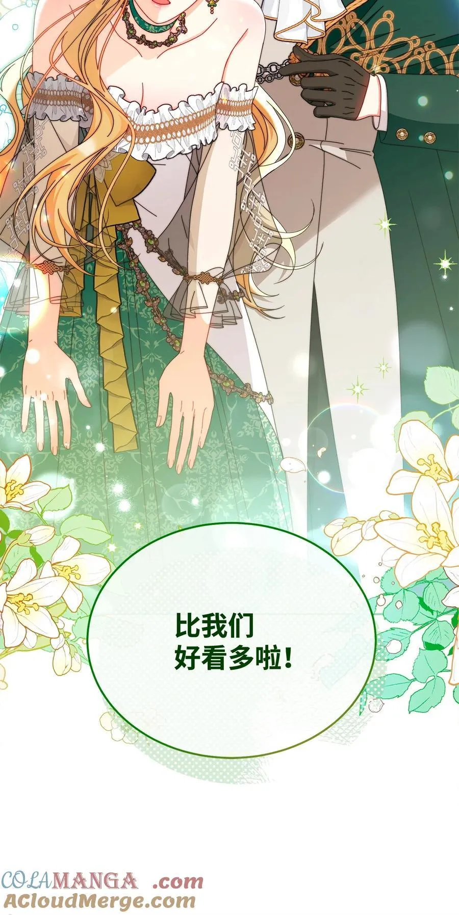 106 大肆宣传54