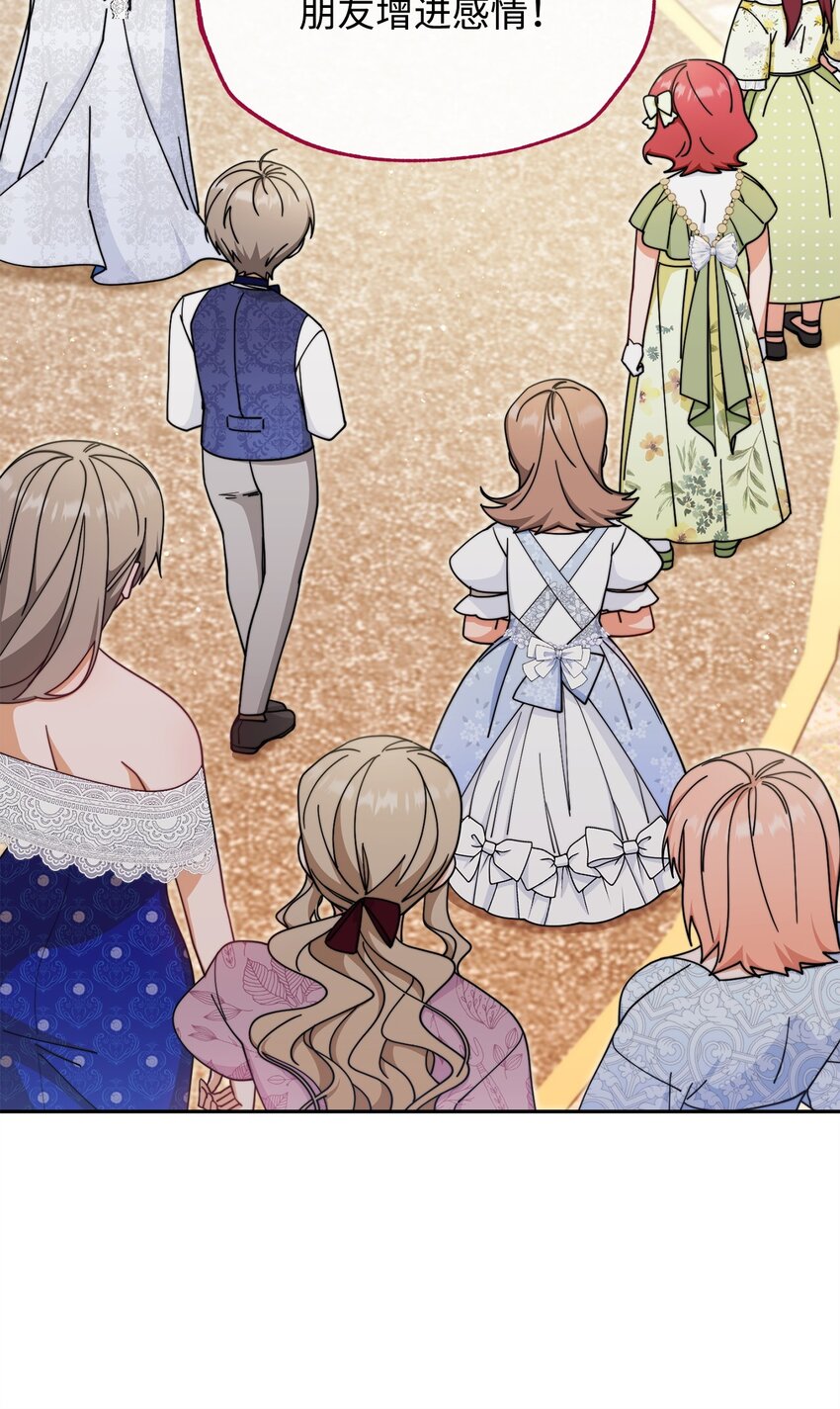 46 压轴节目28