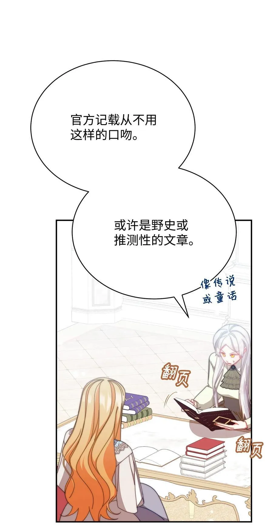 97 圣国生活2
