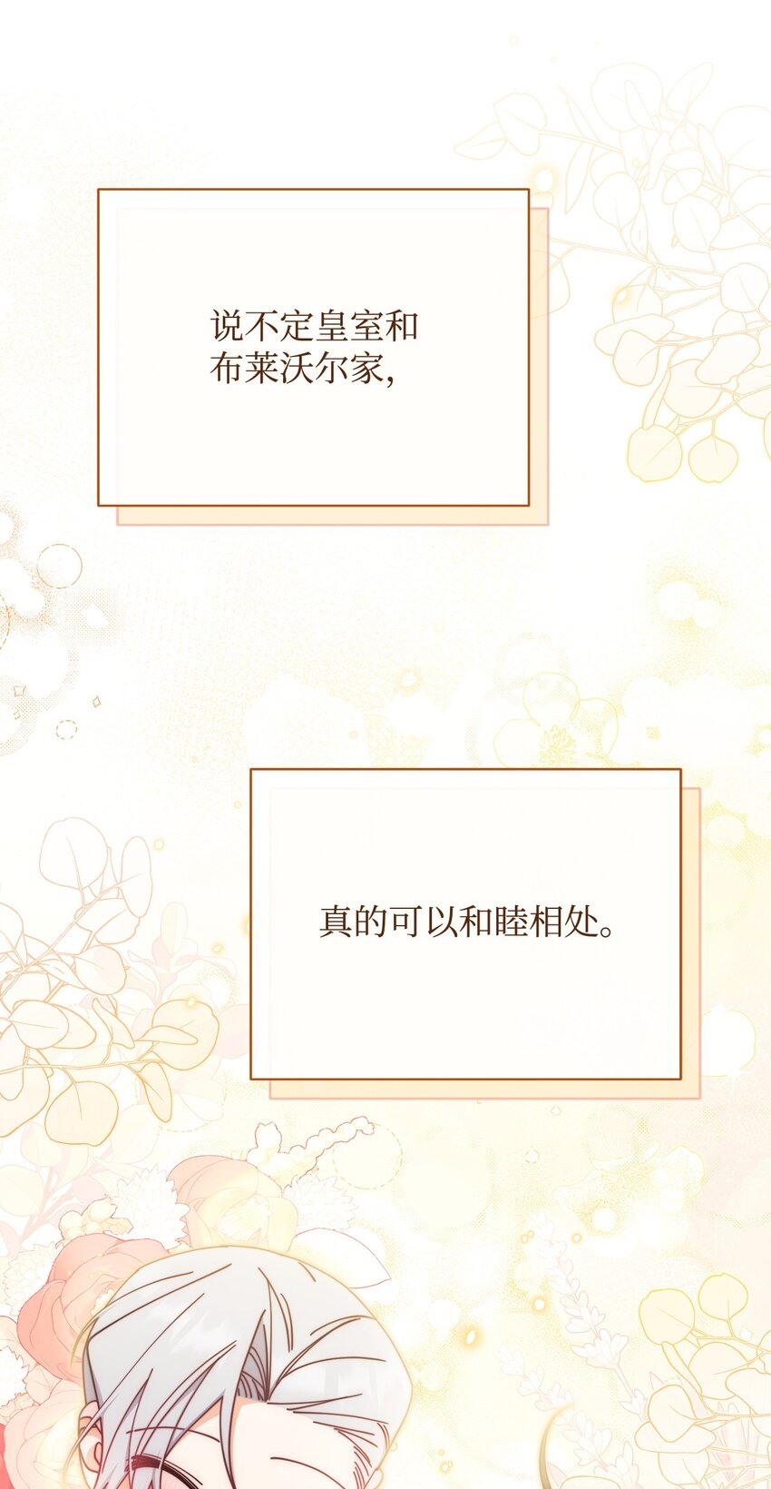 46 压轴节目71