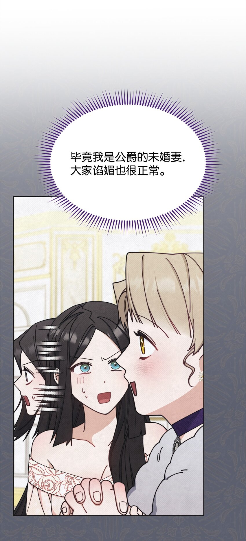 43 完美的舞会31