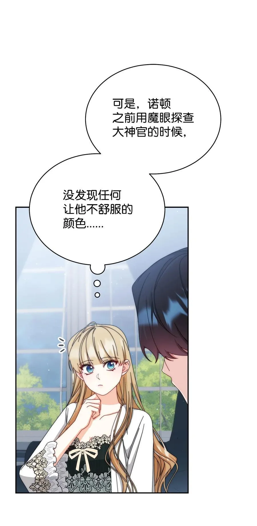 105 可疑的表现37