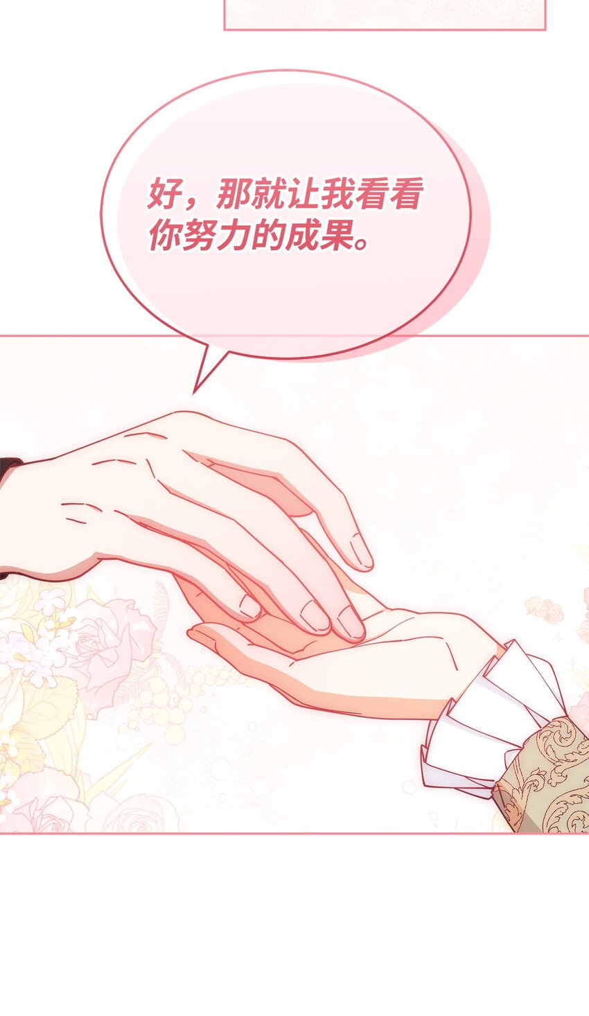 38 暧昧的气氛39