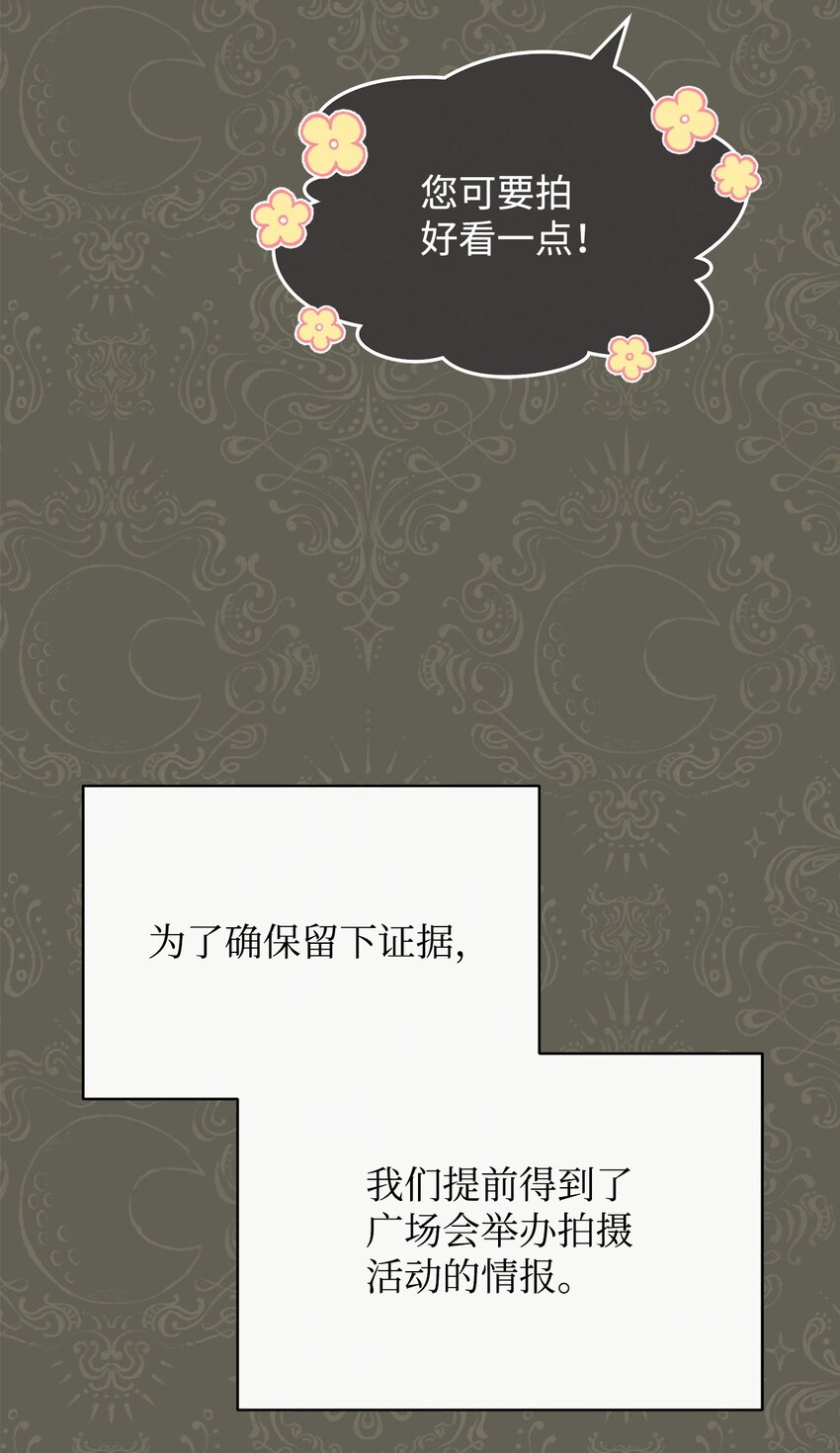 55 完美落幕15