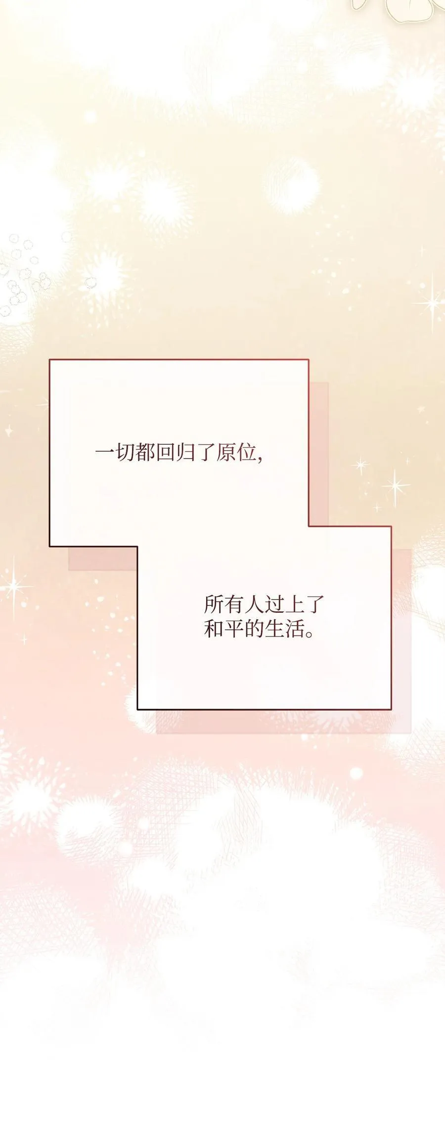 81 善后与调查105