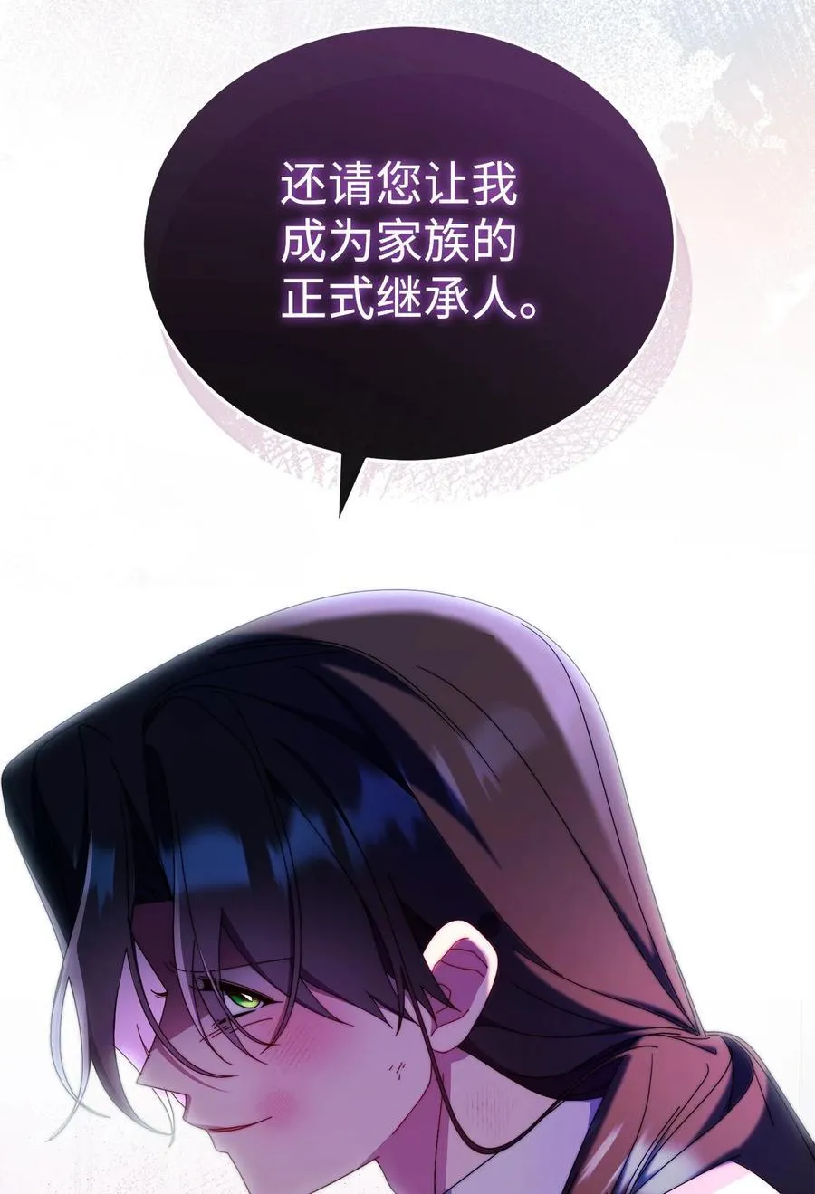 88 至亲的背叛92