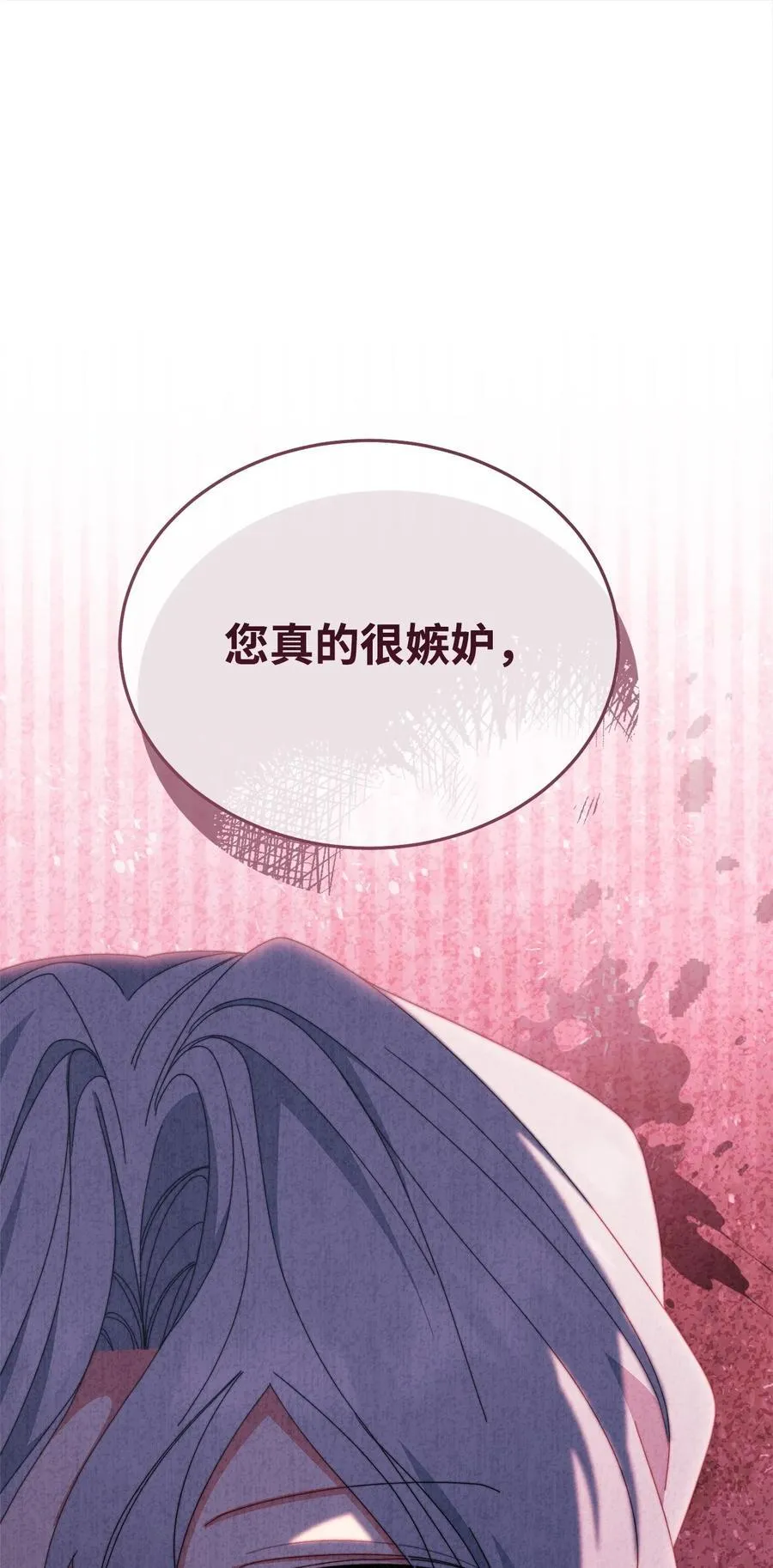77 歇斯底里49