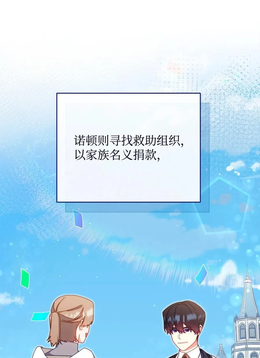 97 圣国生活41