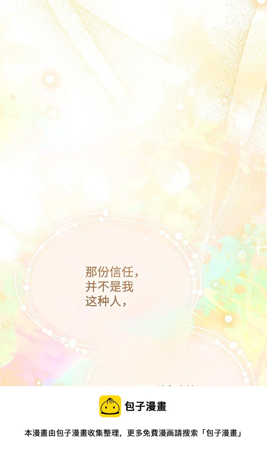 53 改变的意志49