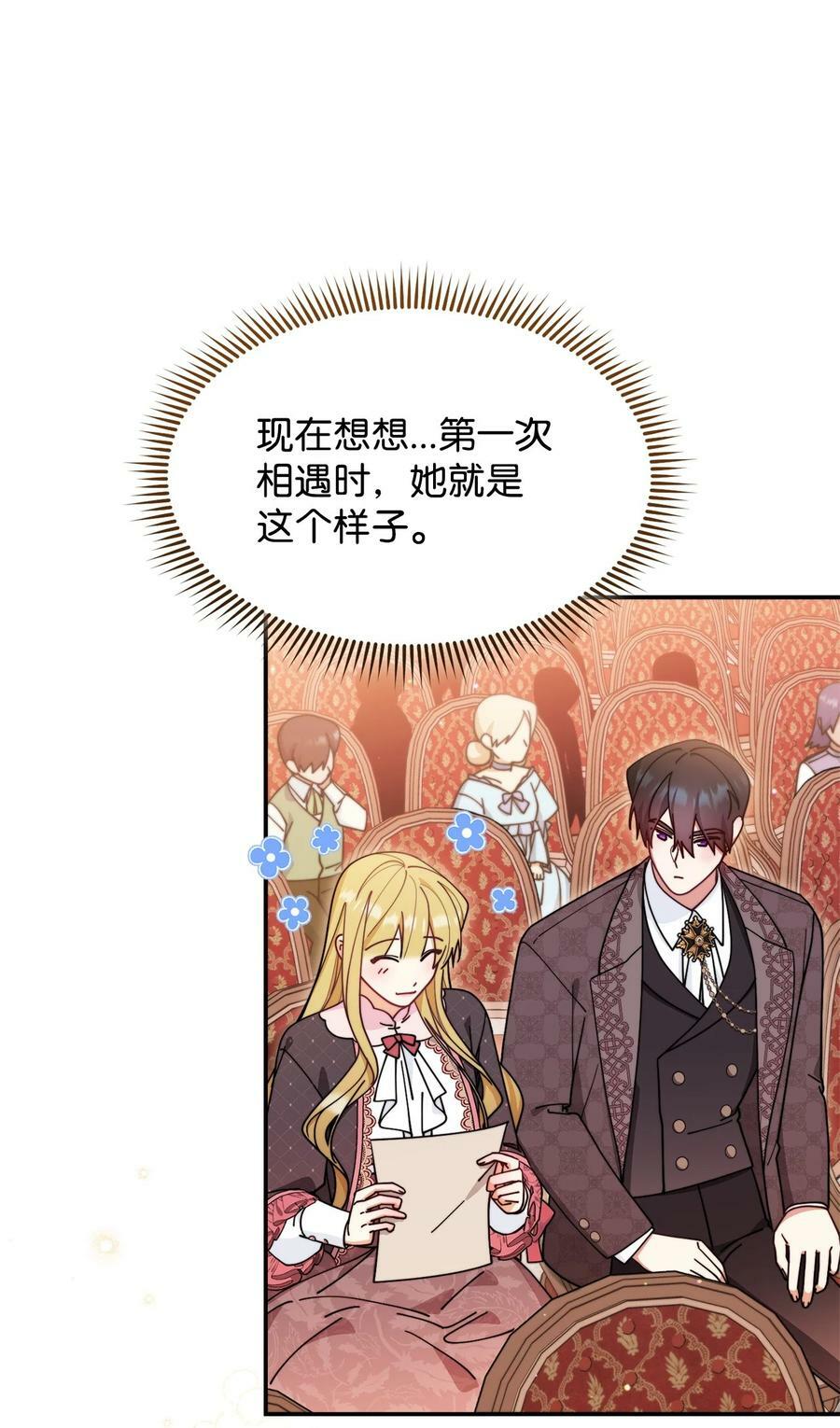 59 狂躁症发作76