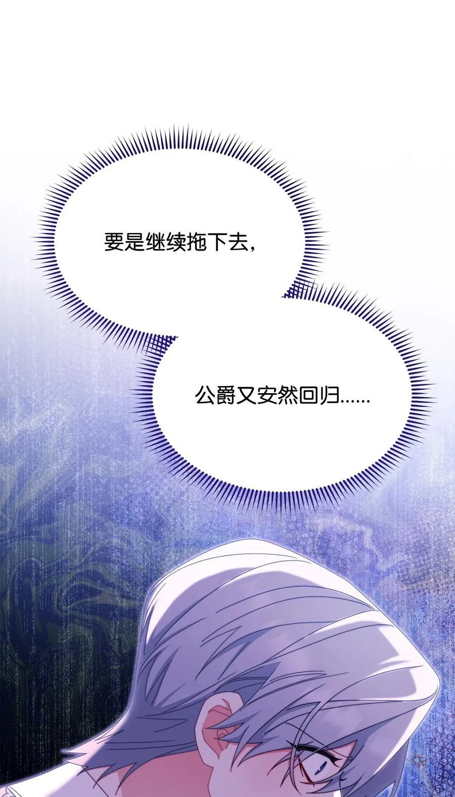 75 一丝曙光89