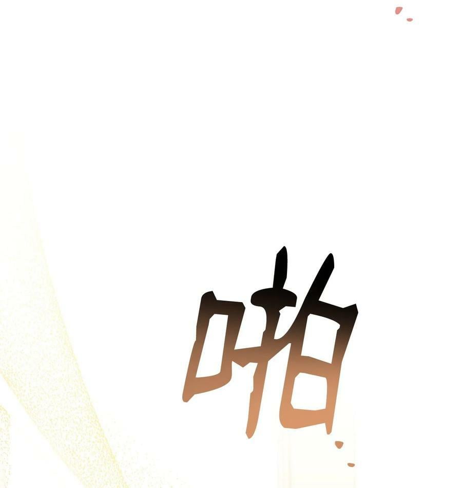 73 阶下囚37