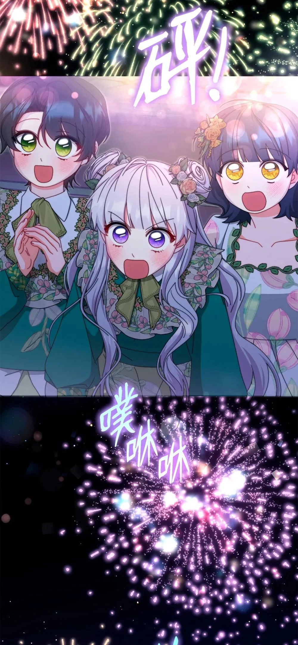 108 烟花秀32