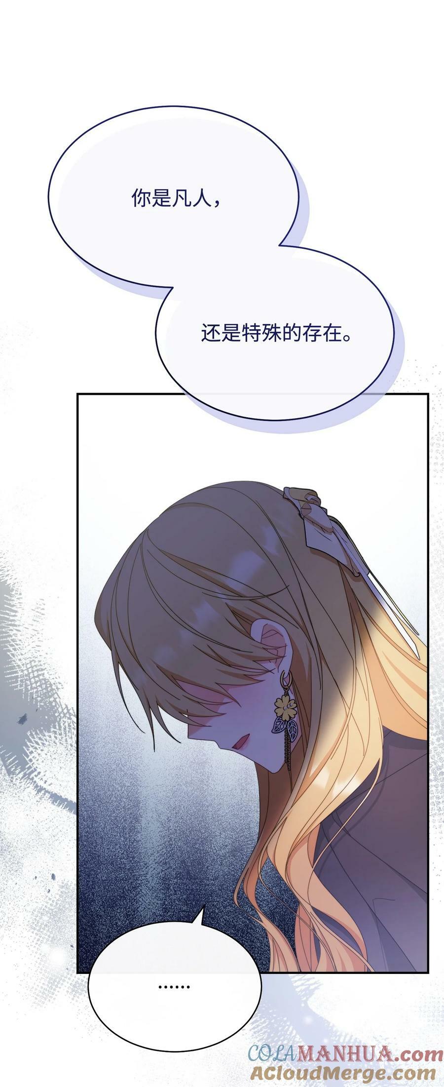 72 恶魔精髓69