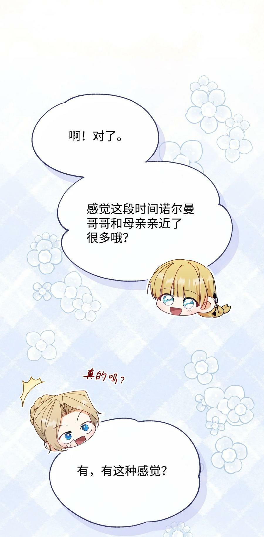 67 义工65