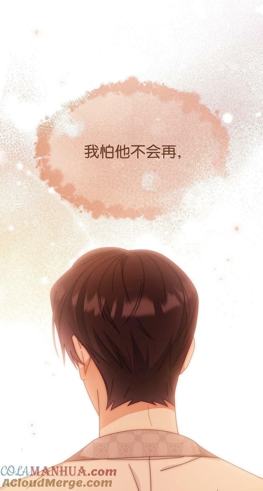 68 坦白48