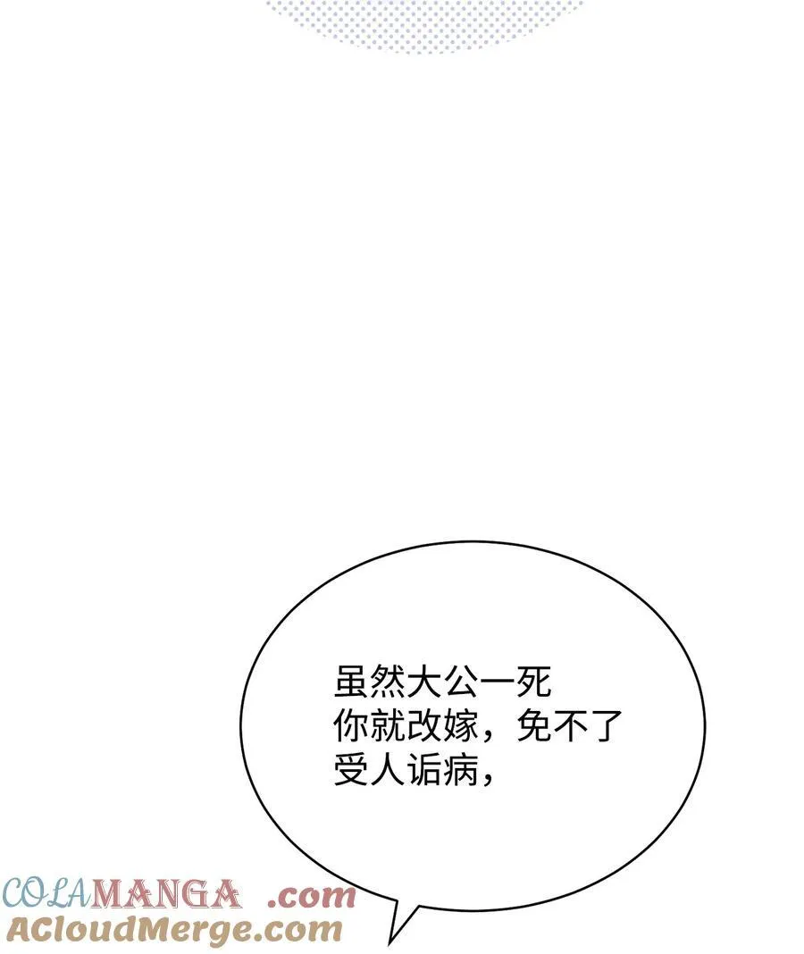 77 歇斯底里36