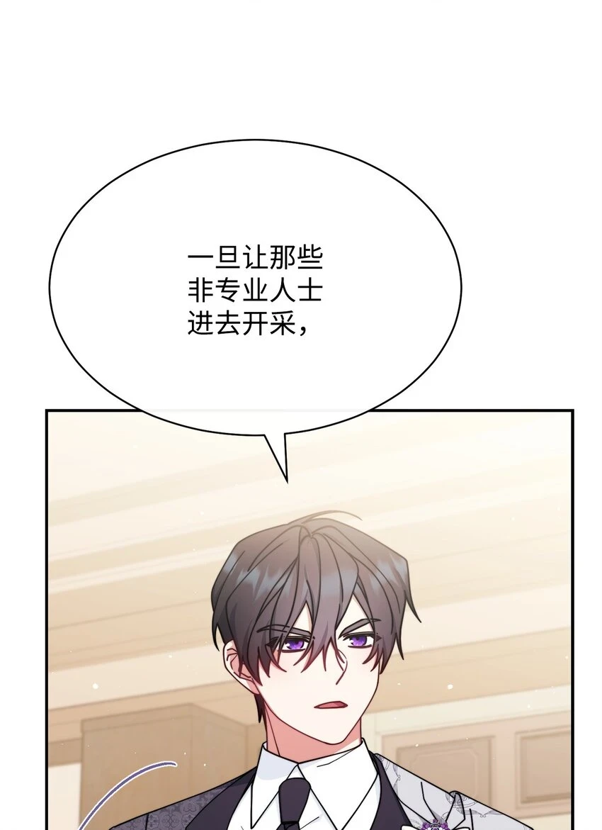 54 反将一军45