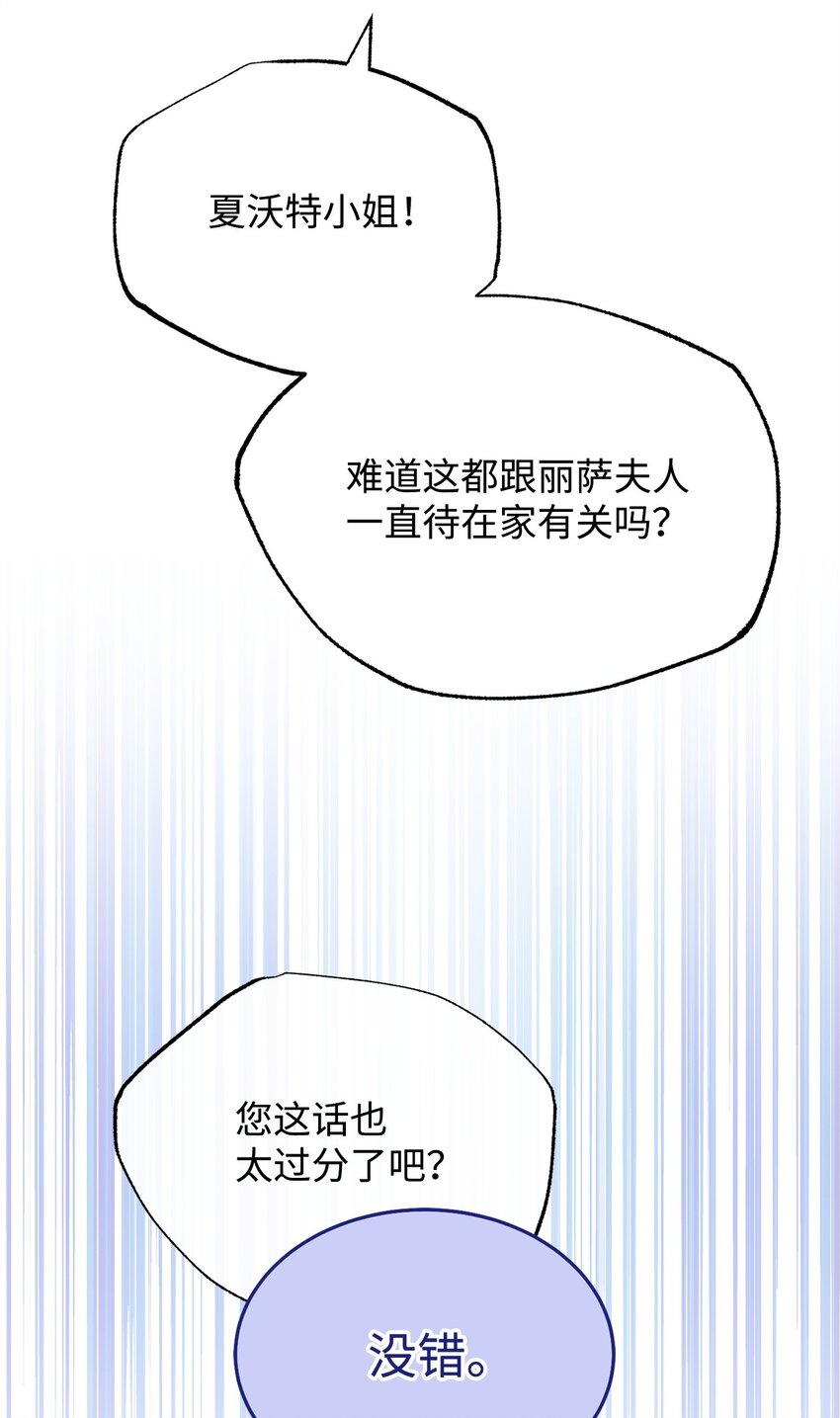 41 执着之心32