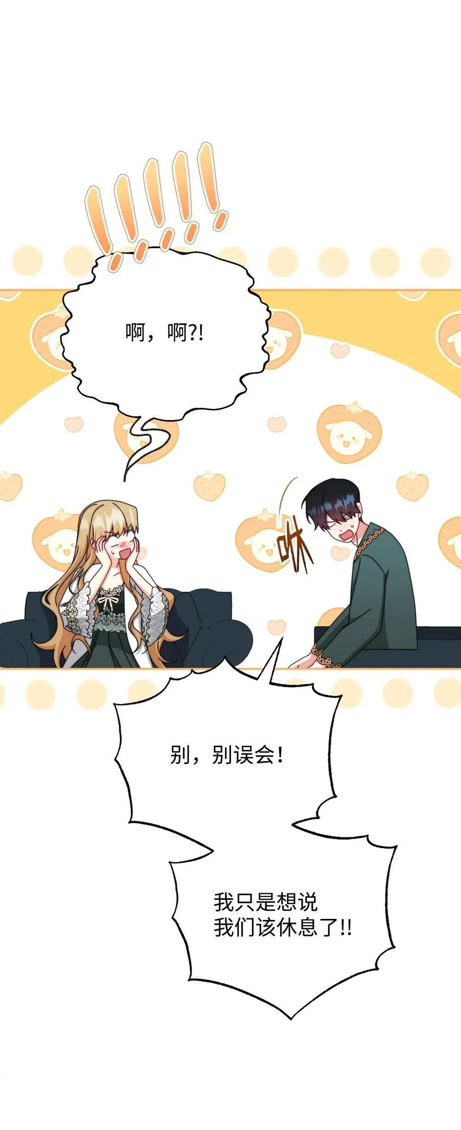 105 可疑的表现46