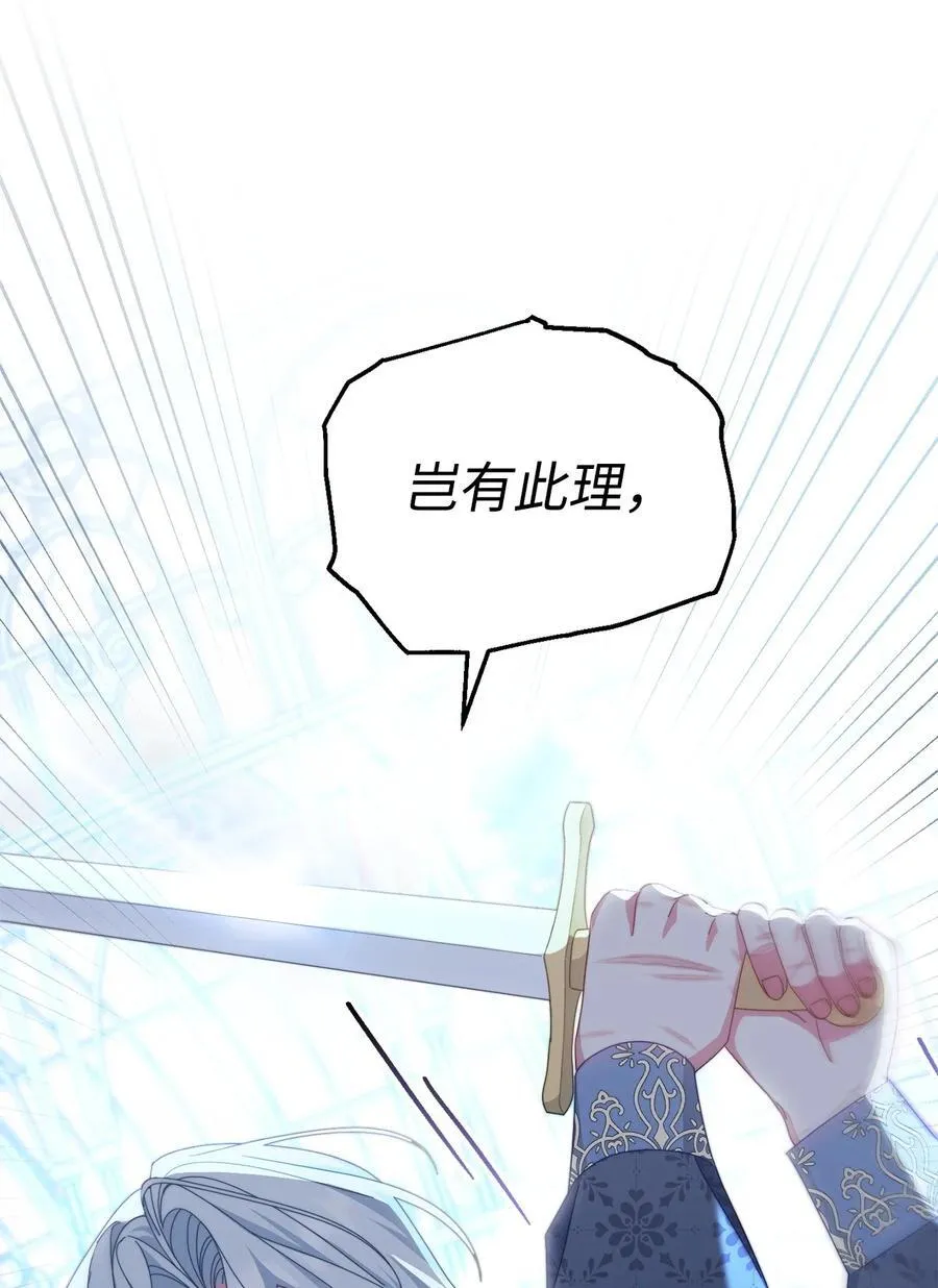 80 局势突变27