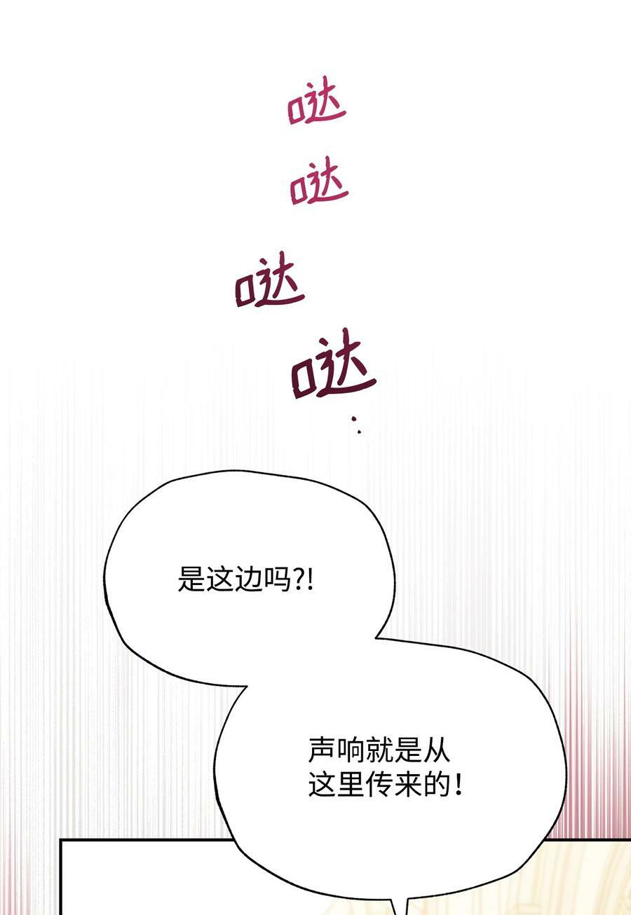 74 意外的援手71