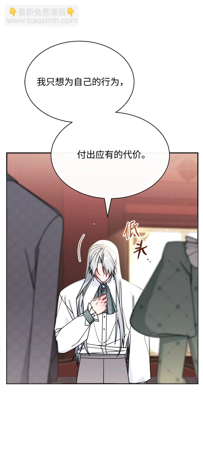 53 改变的意志60