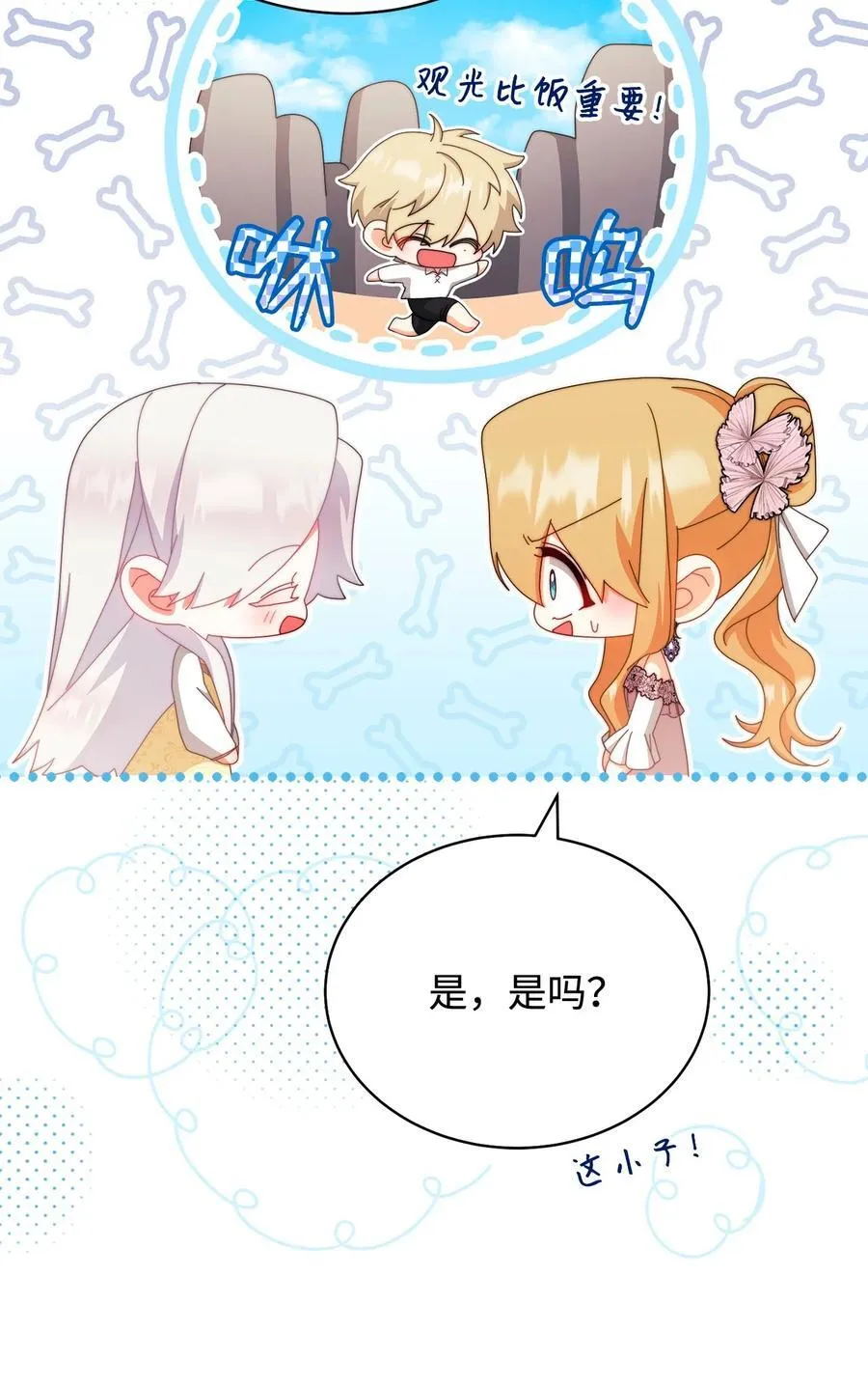 94 分房小插曲70