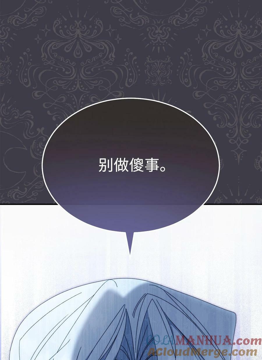 73 阶下囚15