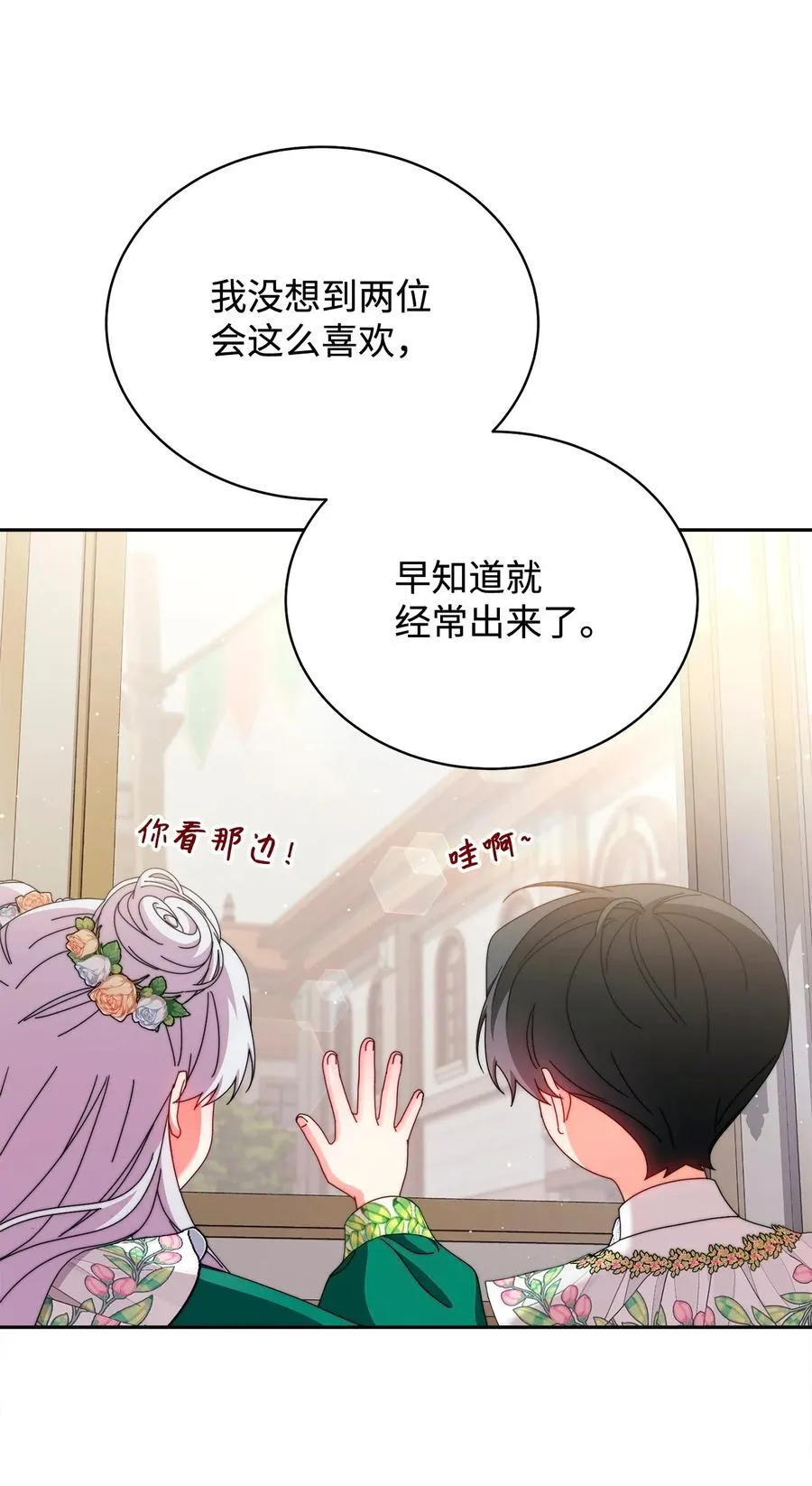106 大肆宣传65