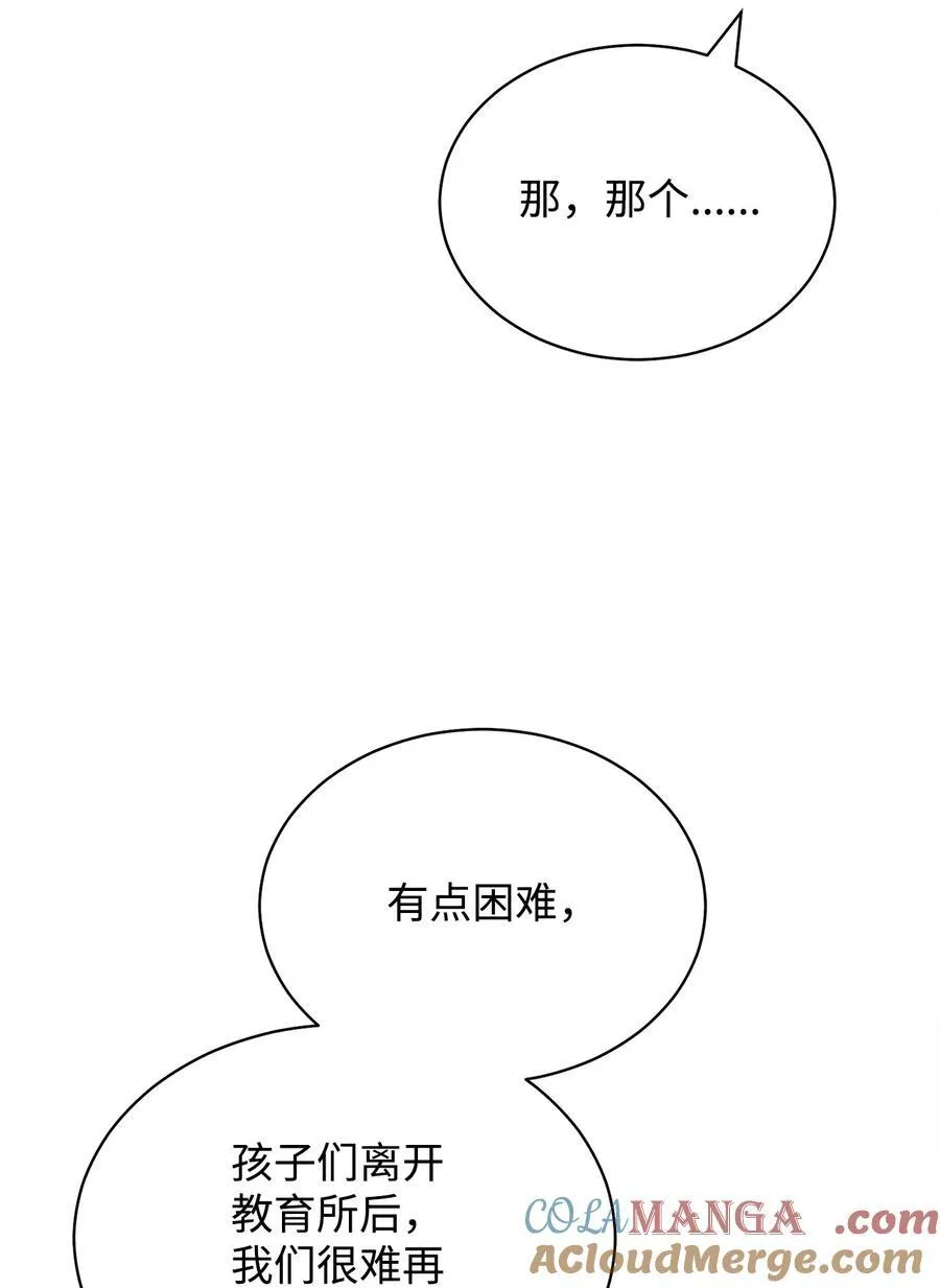 99 放弃68