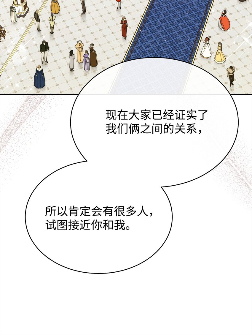 40 扩大社交圈31