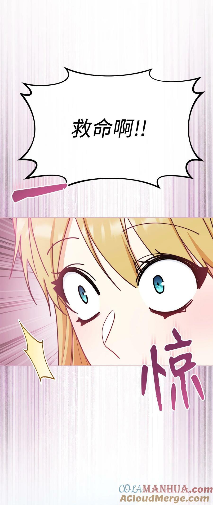 61 女主现身36