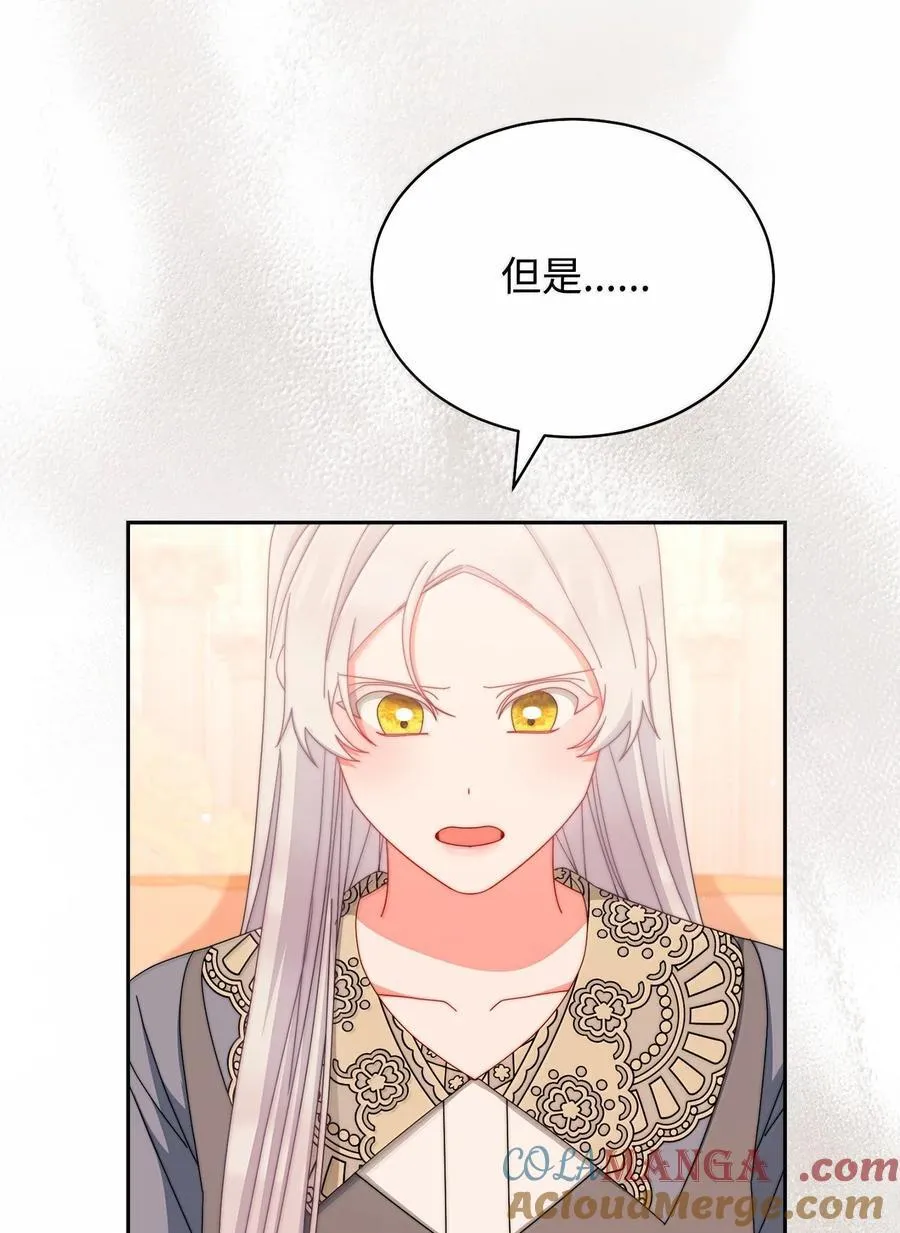 101 挥之不去的怀疑68