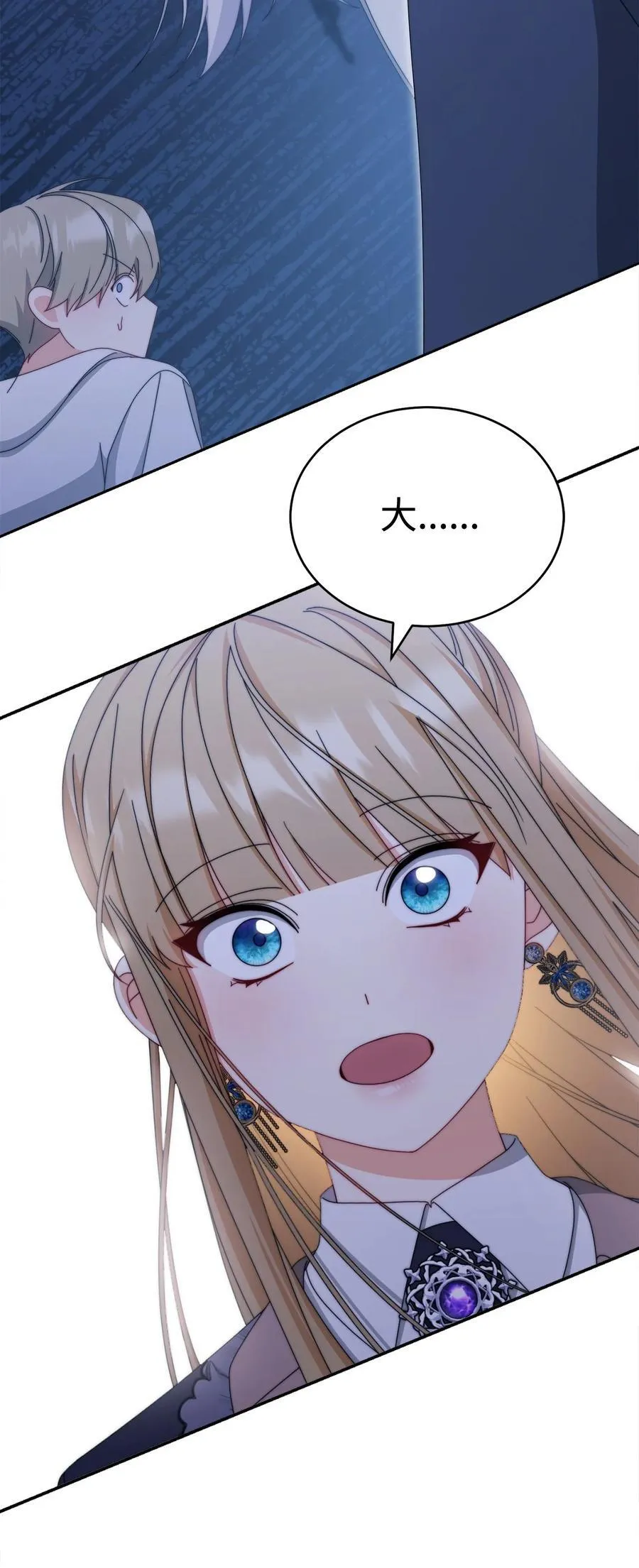 104 可疑点14