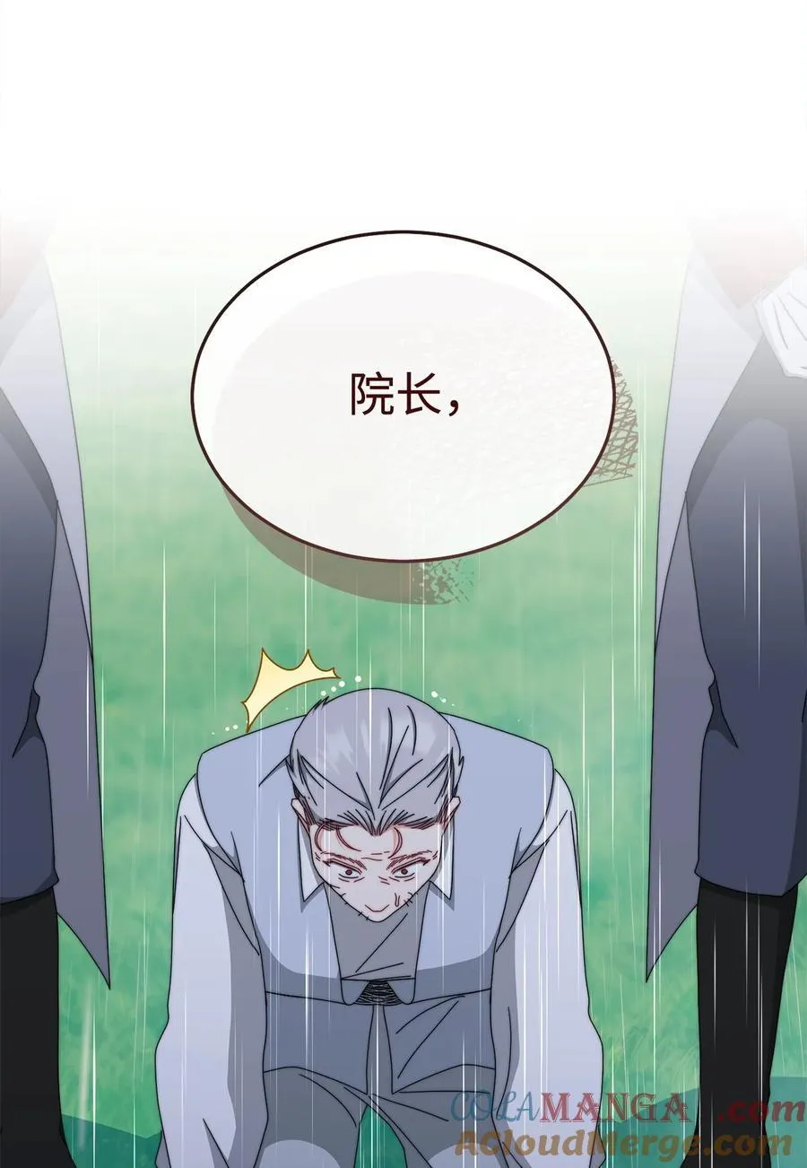 104 可疑点69