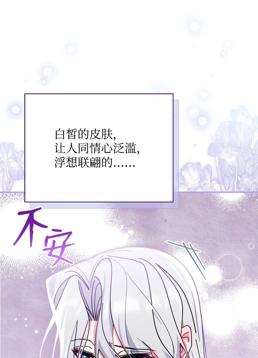 52 亨利克的身份63