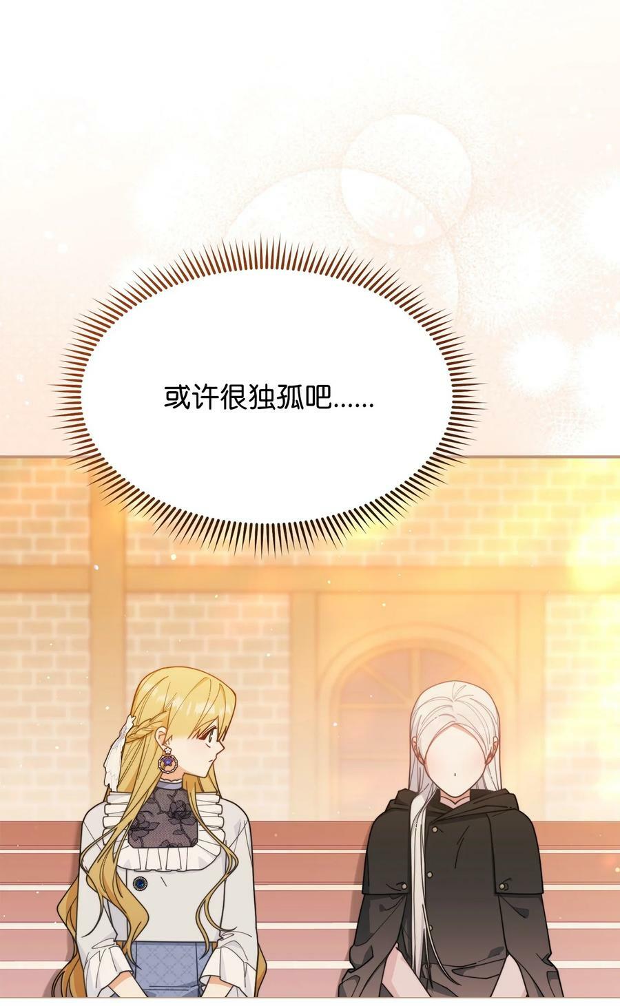 62 命运67