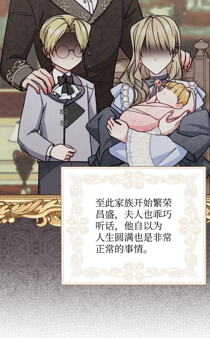 33 家庭会议61