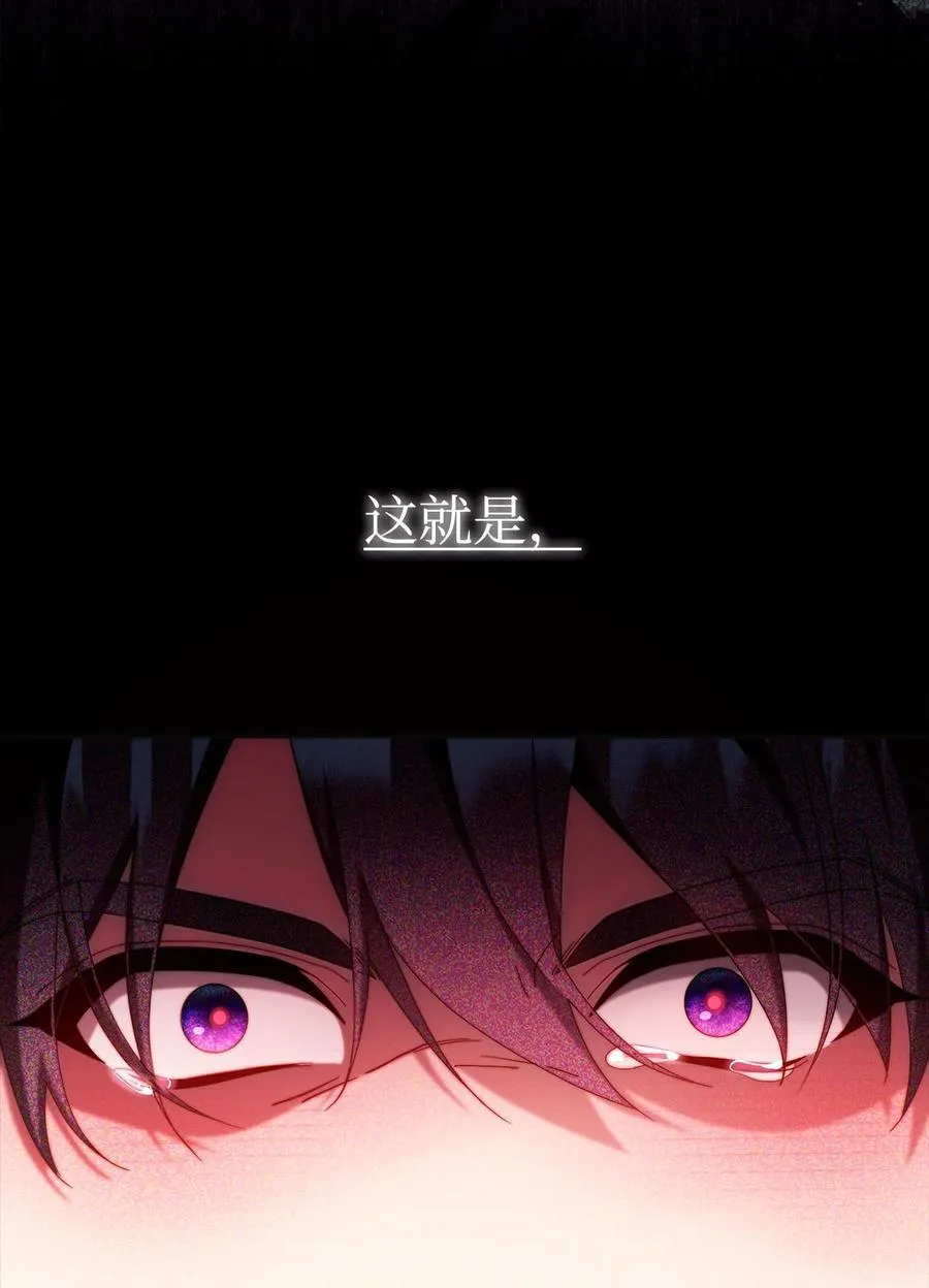 87 创世神话101